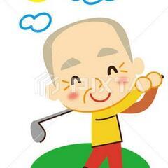 シニアGOLF
