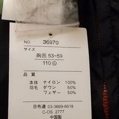 リバーシブル ダウンベストの画像