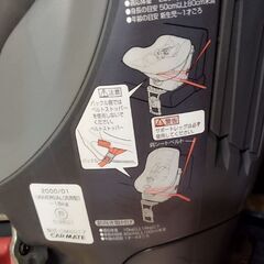 チャイルドシート 新生児〜幼児の画像