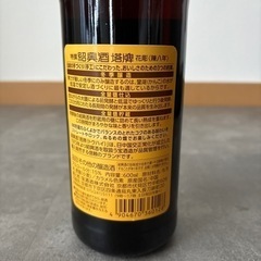 【紹興酒】特撰陳年紹興酒塔牌花彫　宝酒造600mlの画像
