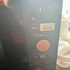 掃除をお願いするのでこの価格　YAMAZEN オーブンレンジの画像