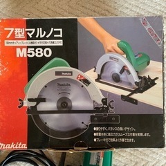 美品 マキタ 7型丸ノコ 190mm 替え刃付