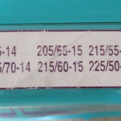 未使用品★タイヤチェーンの画像