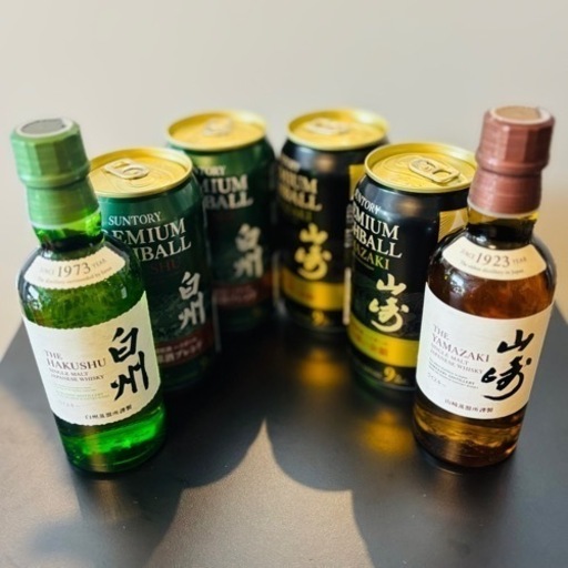 山崎　白州　サントリー　ハイボール　未開栓