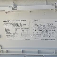 全自動洗濯機 8kgの画像