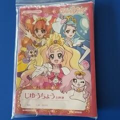 プリンセスプリキュア文具セットの画像