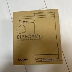 ハンドソープディスペンサー