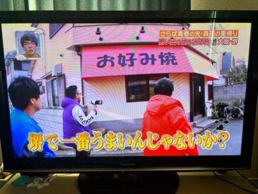 テレビ