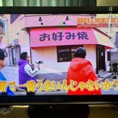 テレビ