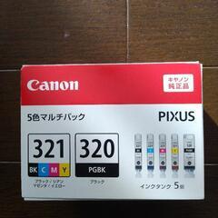 Cannon 321 320 5色マルチパック インク
