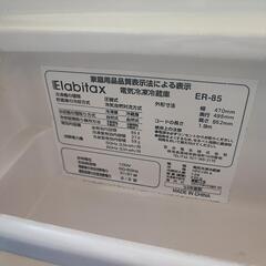 冷蔵庫の画像