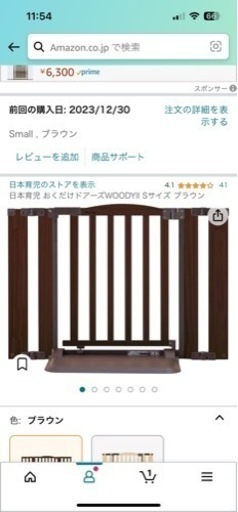 【ほぼ新品】日本育児 おくだけドアーズWOODYII Sサイズ ブラウン