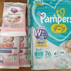 赤ちゃん用おむつ 新生児サイズ