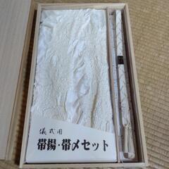 【新品未使用品】儀式用 帯揚・帯〆セット♡白・金色★冠婚葬祭 葬儀 結婚式の画像