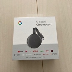 クロームキャスト