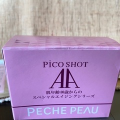 未使用ピーチピコショット旅行用基礎化粧品
