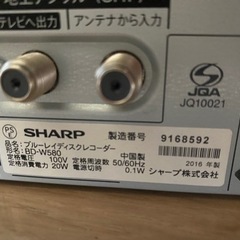 ジャンク品　ブルーレイディスクレコーダーの画像