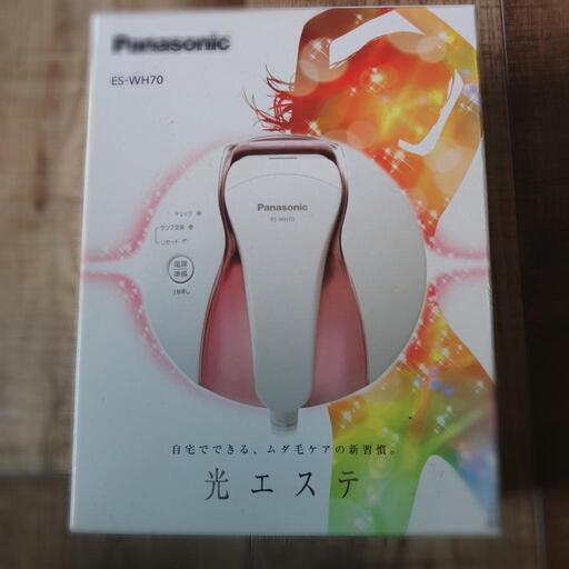 【再値下げ】かなり前に購入して2回程使用して放置、…