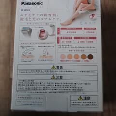 【再値下げ】かなり前に購入して2回程使用して放置、…の画像