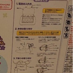 Combi メリーの画像