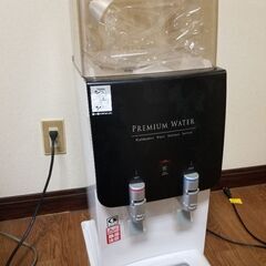 ウォーターサーバー。15時以降でお願いします。