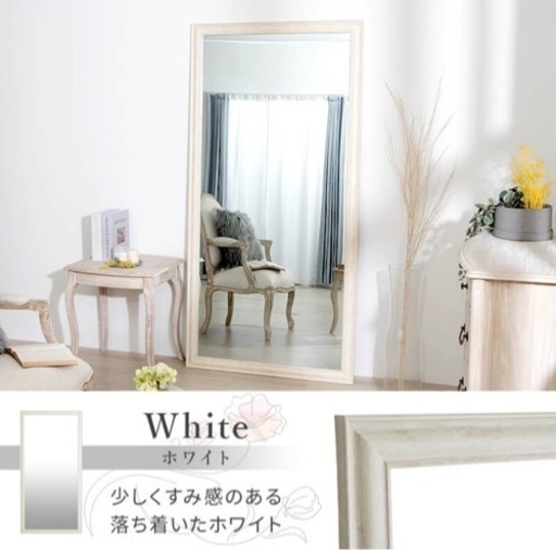 【専用】大型ミラー2枚セット　全身鏡　幅90㎝×高さ180㎝