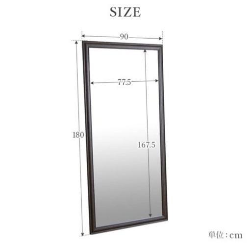 専用】大型ミラー2枚セット 全身鏡 幅90㎝×高さ180㎝