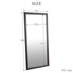 【専用】大型ミラー2枚セット　全身鏡　幅90㎝×高さ180㎝の画像