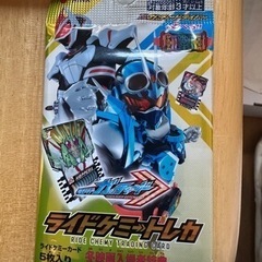 ライドケミートレカ
