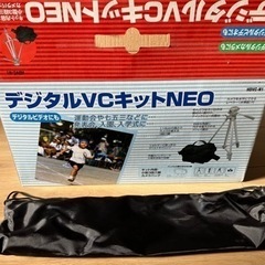 ビデオカメラ三脚、カメラカバンをセットで（無料）