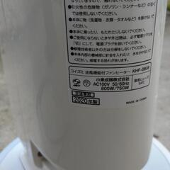 コイズミ　送風機能付きファンヒーター　KHF-0808の画像