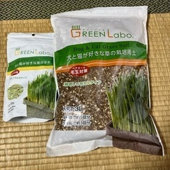 コノコエイム 犬と猫が好きな草の栽培土 ３Ｌ　犬と猫が好きな草の...