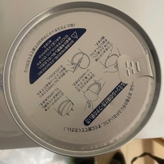 はいはい　ミルク　未開封　2024/3までの画像