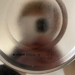 はいはい　ミルク　未開封　2024/3までの画像