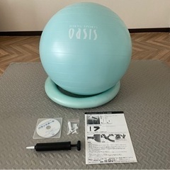 バランスボール 55cm