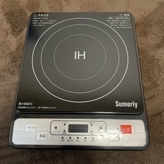 きまりました　IH クッキングヒーター