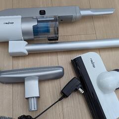 RAYCOP レイコップ コードレススティッククリーナーとアタッ...
