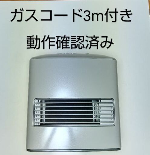 HITACHI 都市ガス ファンヒーター