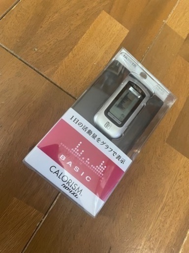 歩数計、カロリーはかれます！