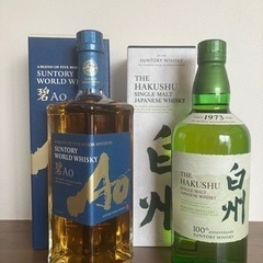 白州 碧ウイスキー