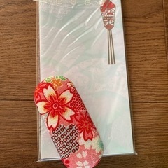 印鑑入れ(小物入れ) と封筒【1月3日まで】