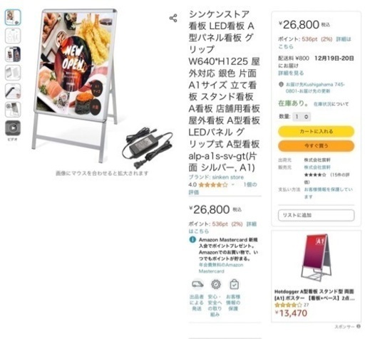 看板 LED看板 げ