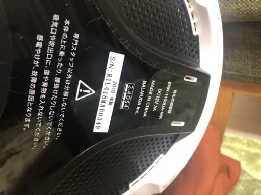 気化式加湿器　バルミューダレイン　BALMUDA Rain ERN-1000UA-WK