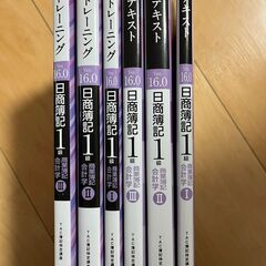 TAC出版　日商簿記1級＆2級　テキスト＆トレーニング　計16冊