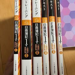 TAC出版　日商簿記1級＆2級　テキスト＆トレーニング　計16冊の画像