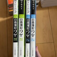 TAC出版　日商簿記1級＆2級　テキスト＆トレーニング　計16冊の画像