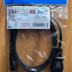 モニター等　追記　取引中の画像