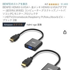 モニター等　追記　取引中の画像