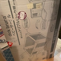 ベビーサークルの画像