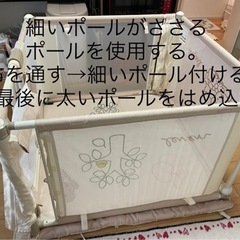 ベビーサークルの画像